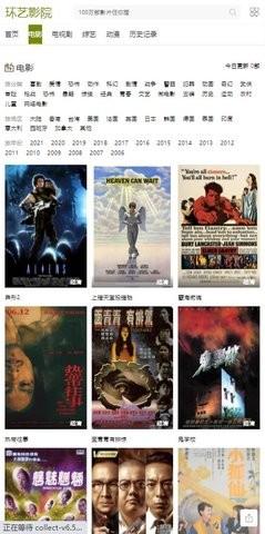 日剧天堂2022 v4.1.4