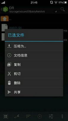 krkr2模拟器 2024 v3.2.2