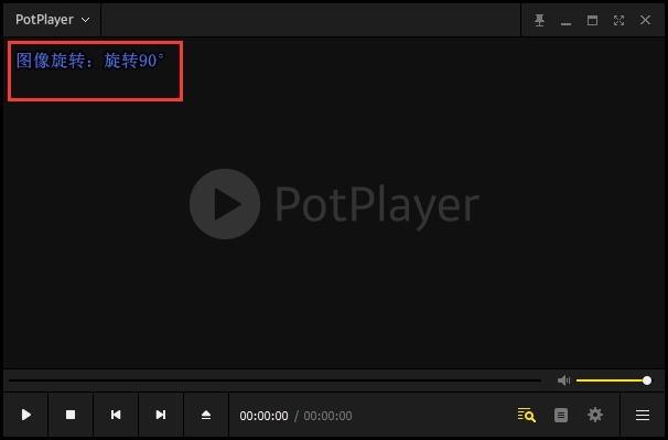 potplayer播放器TV版