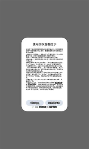 狸清照修复神器 v5.3.1