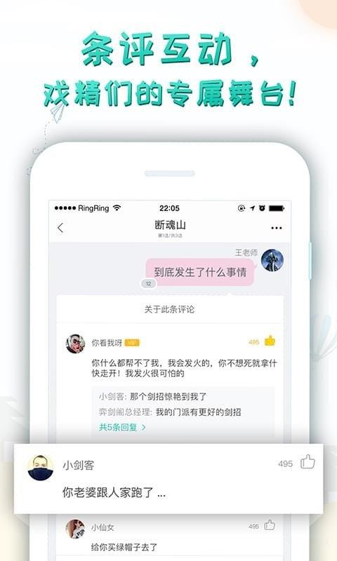 轻果阅读 v3.0.2