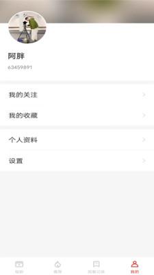 妙看视频 v6.3.1