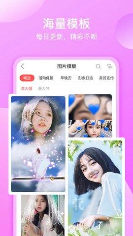 咔咔视频制作 v4.2.3