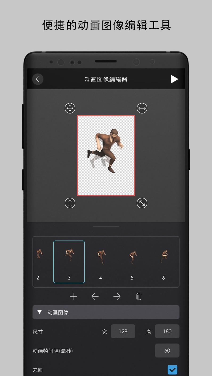 创意制作工坊 v4.3.1