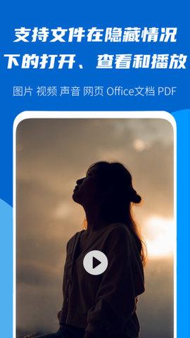 文件加密大师 v6.0.1