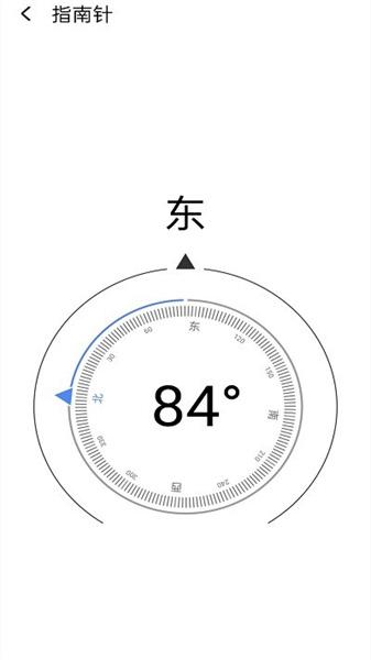 万能工具百宝箱 v4.1.1