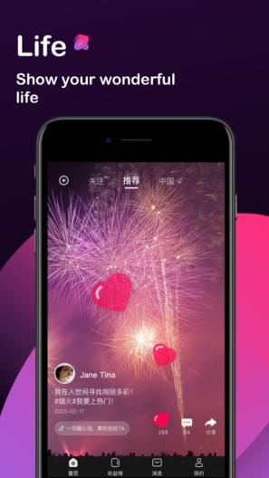 tipss海外版 v6.1.1