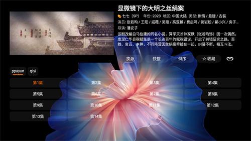 月光宝盒max v6.3.1