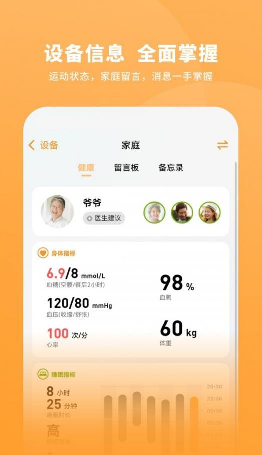 一木一宅APP v4.5.2