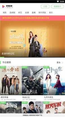 农民影视免费观看vip电视剧连续剧 v5.3.2