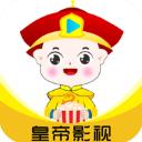 皇帝影视app