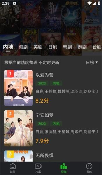 狮子影评极速版 v4.3.1