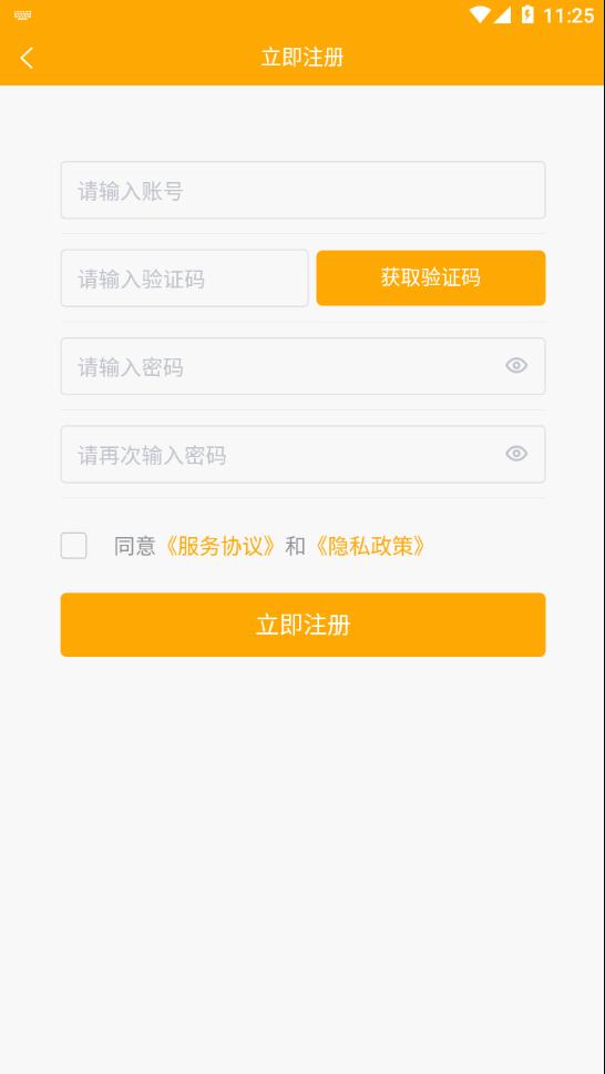 三一家长端 v3.1.3