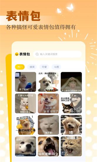 49图库集 v3.3.1