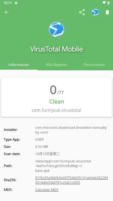 海信应用中心 v4.3.4