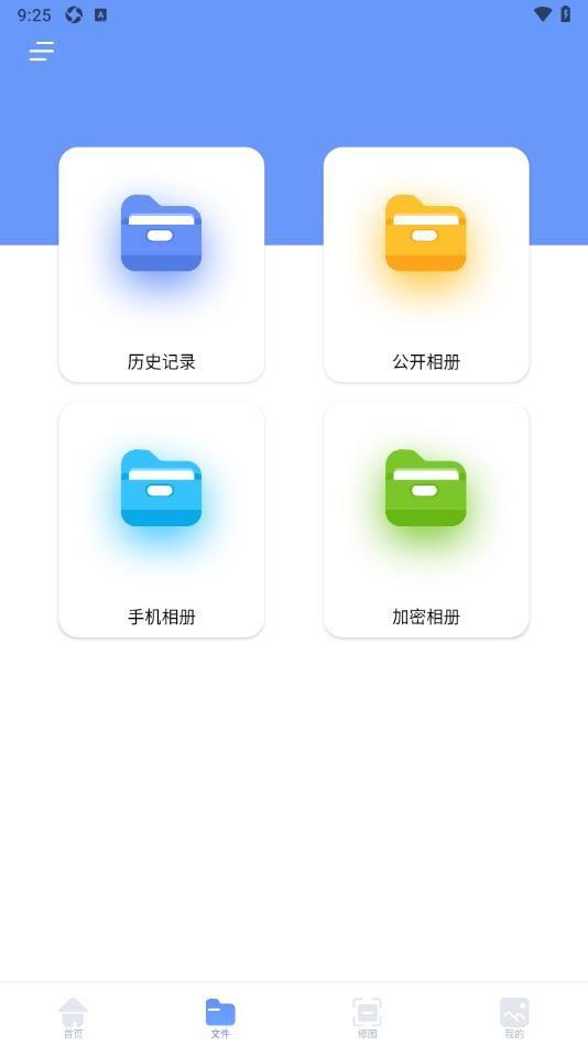 磁力种子制作 v4.3.2