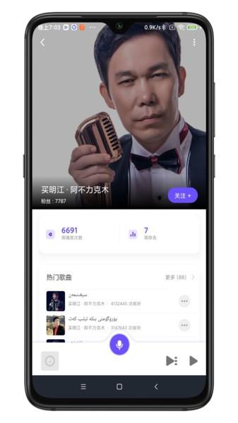 subat fm v5.0.1