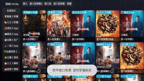 酷玩Player v6.1.2