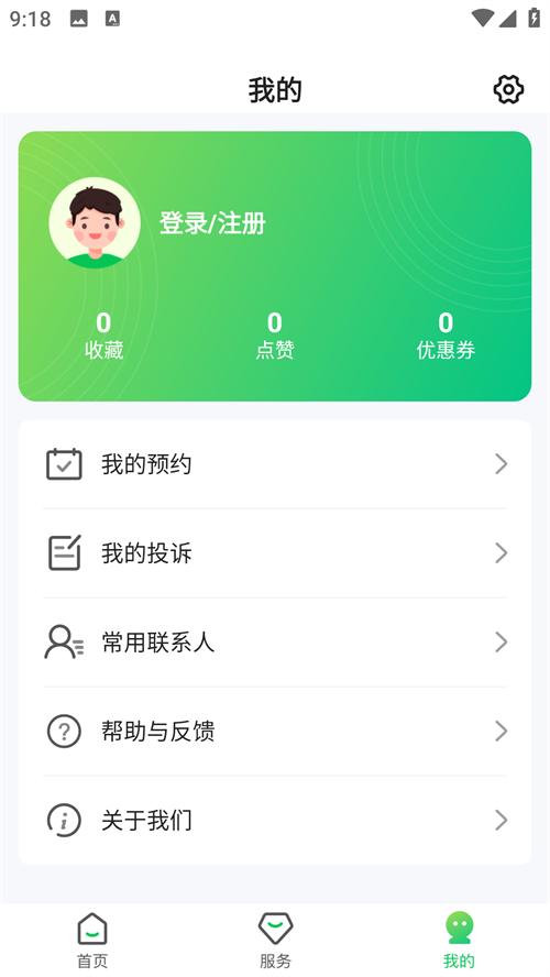 游扬州