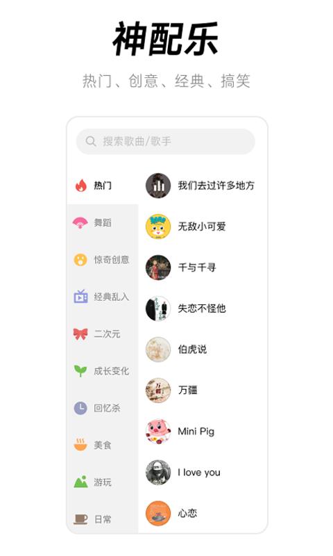 闪音卡点 v6.2.4
