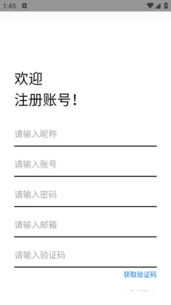 流光社区软件 v5.3.2