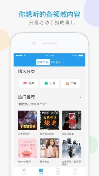 猪小飞智能机器人 v1.1.11 v3.4.4