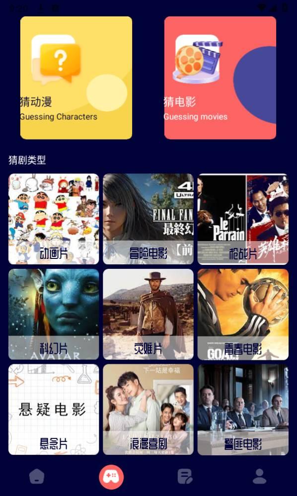 雷龙影视软件 v6.5.4