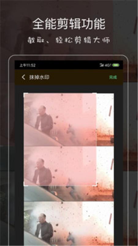 影音坊app版 v5.1.1