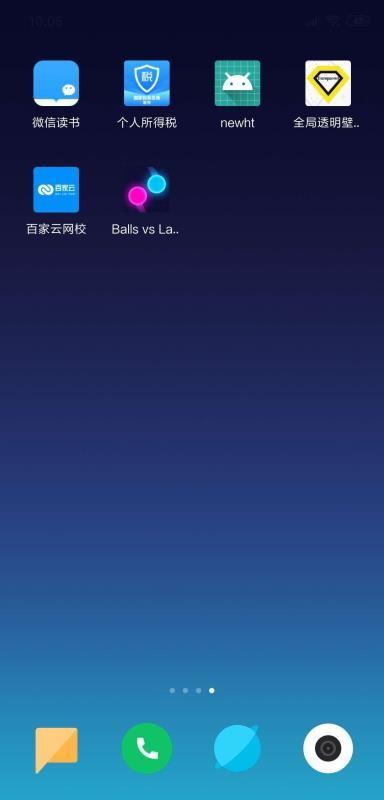 百家云网校 v5.1.4