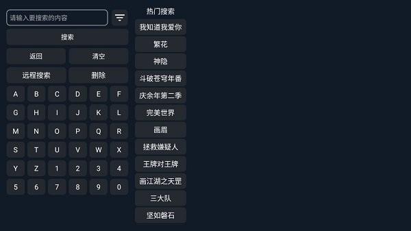 茶茶影视tv v5.3.2