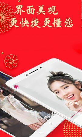 雅彩美颜 v4.4.2