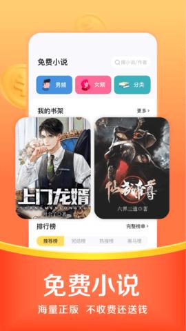 大圣浏览器 v4.0.3