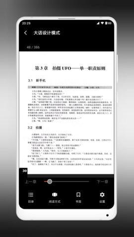 yes pdf v5.4.2