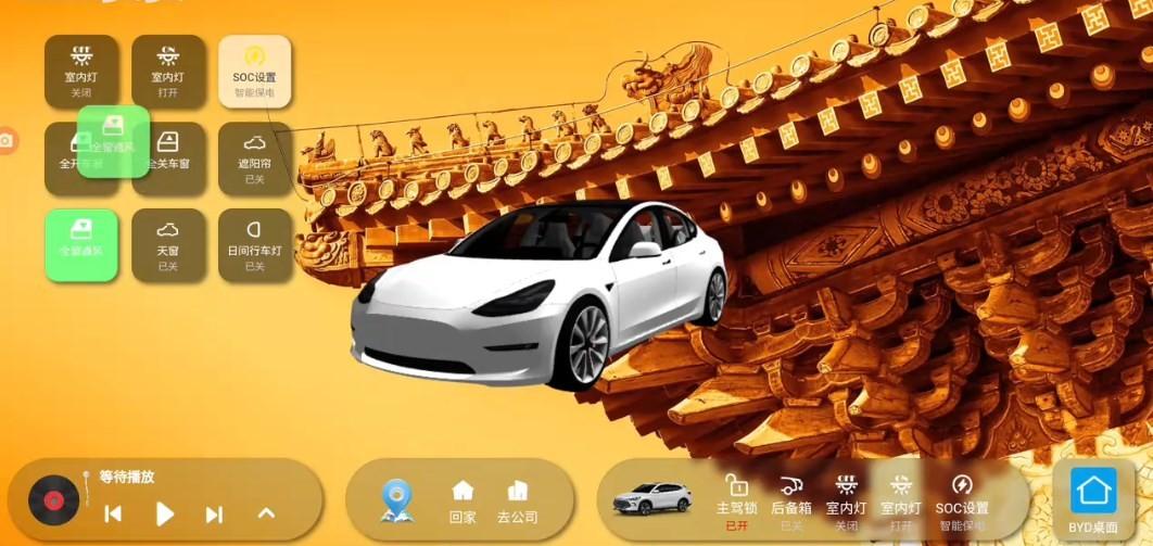 叁迪UI助手 v4.0.4