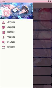 hookvip模块3.5.4 v3.1.2