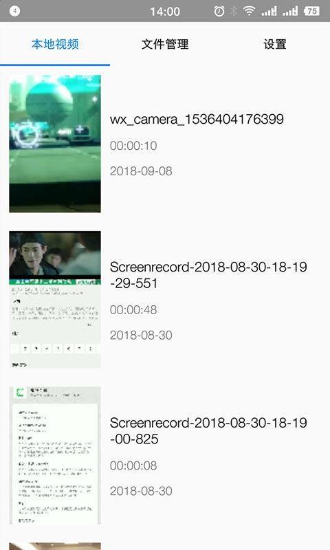 悟空影视大全 v5.3.3