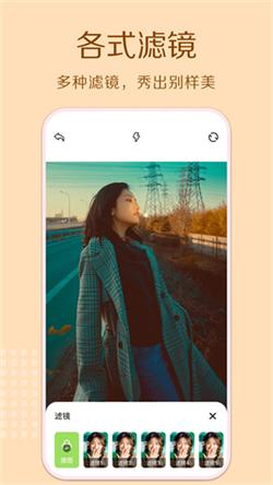 cream原质相机软件 v6.4.4