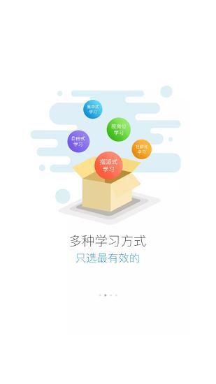 蜜学堂app v5.4.1