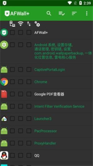 AFWall v6.5.1