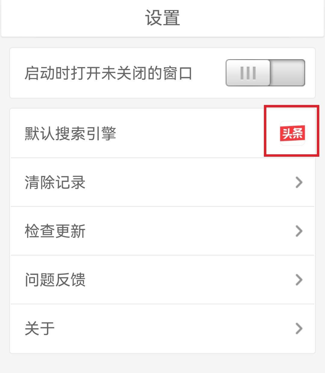 蜜柚浏览器软件