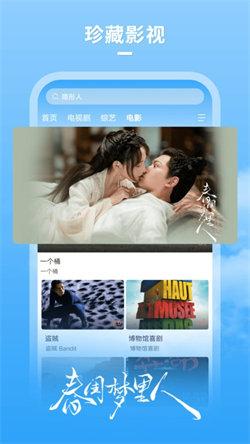 清风影视大全 v3.0.3