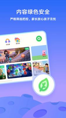 奇巴布动画片全集 v5.4.1