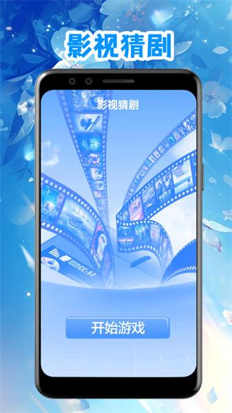 豚豚剧影视播放器 v5.5.4