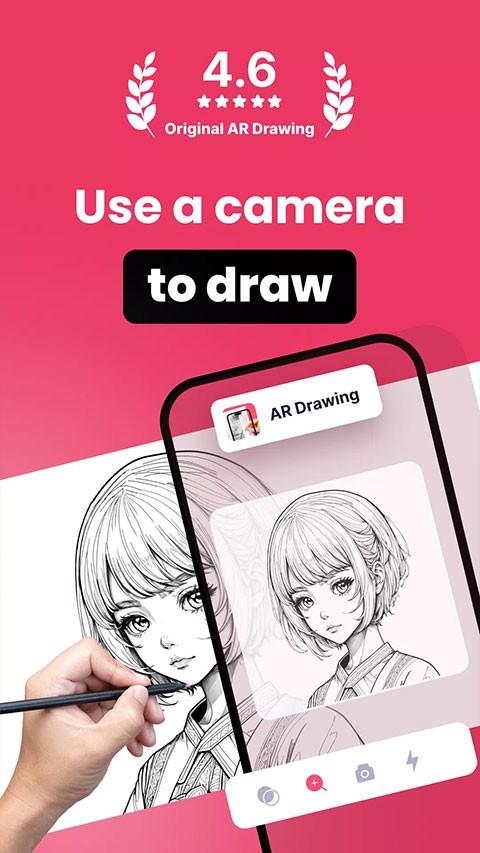 ardrawing安卓版 v3.4.2