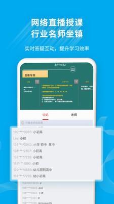 32学苑公考刷题 v3.5.3