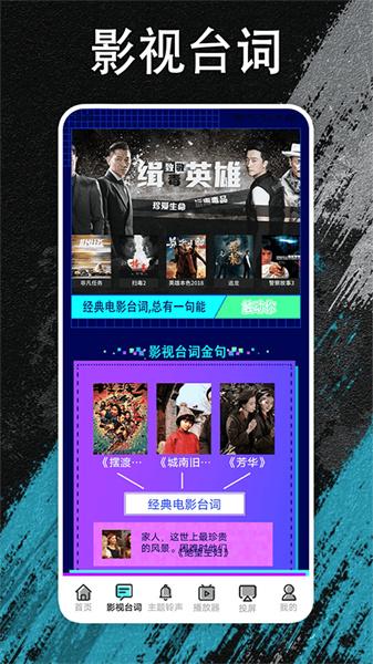 夜猫追剧投屏 v5.5.4