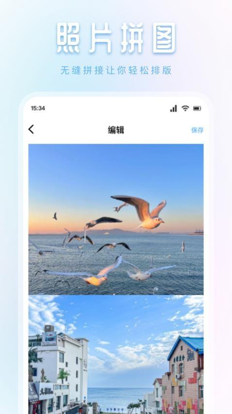 橘子秀 v5.0.3