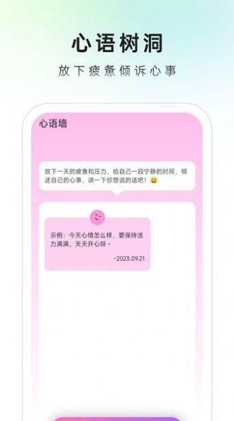 速来文件助手 v6.3.1
