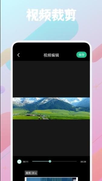 幻羽视频播放器 v6.5.1