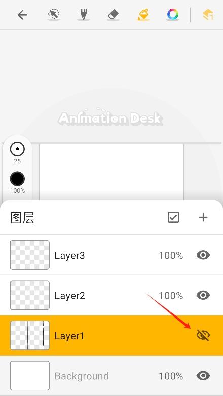 Animation手机软件